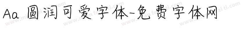 Aa 圆润可爱字体字体转换